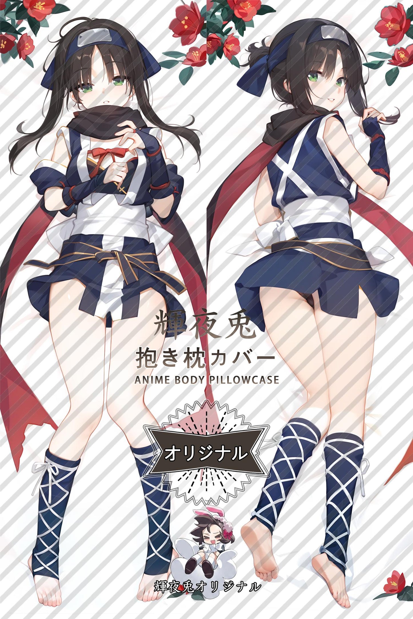 Mako Hitachi_Senren＊Banka_wfeZOw Body Pillow Cover