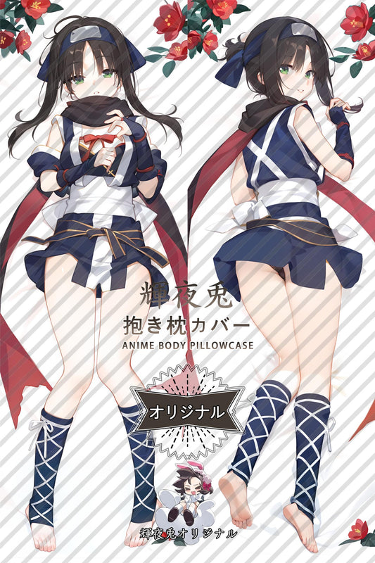 Mako Hitachi_Senren＊Banka_wfeZOw Body Pillow Cover