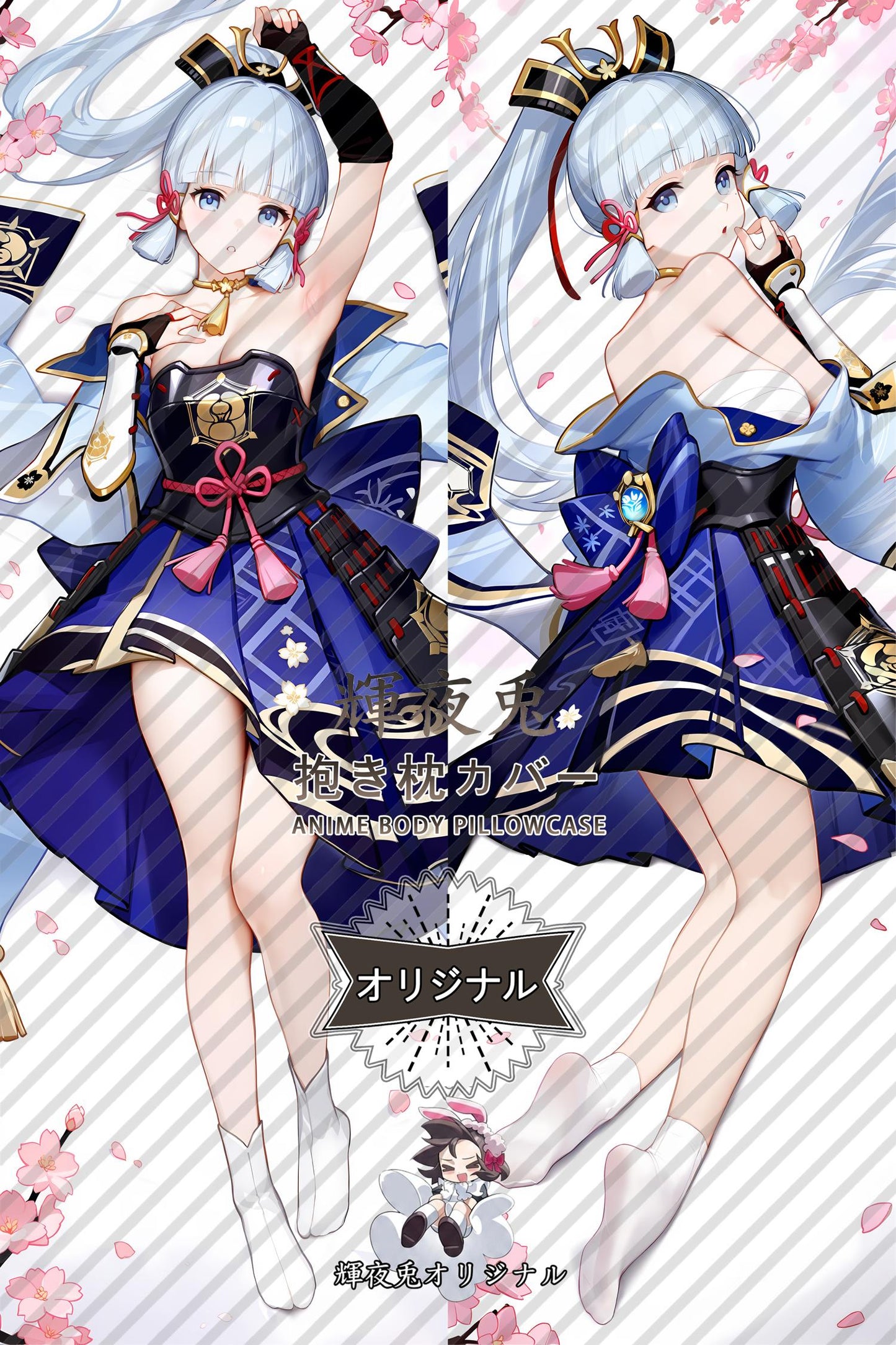 Kamisato Ayaka_Genshin Impact_yUaKSc Body Pillow Cover