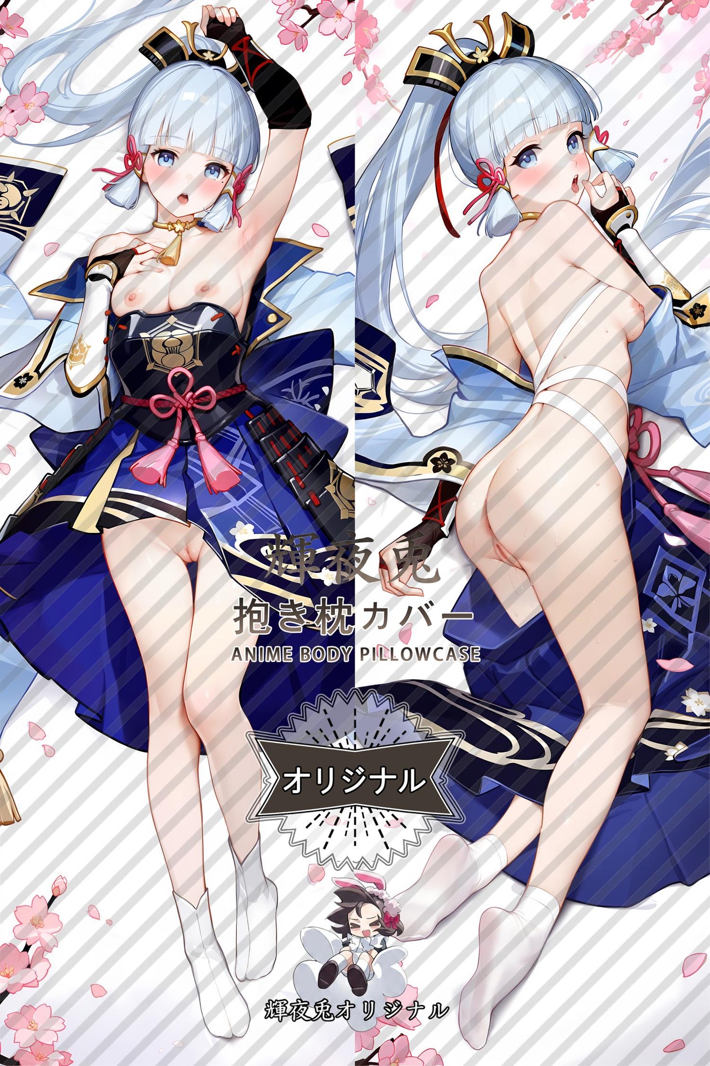 Kamisato Ayaka_Genshin Impact_yUaKSc Body Pillow Cover