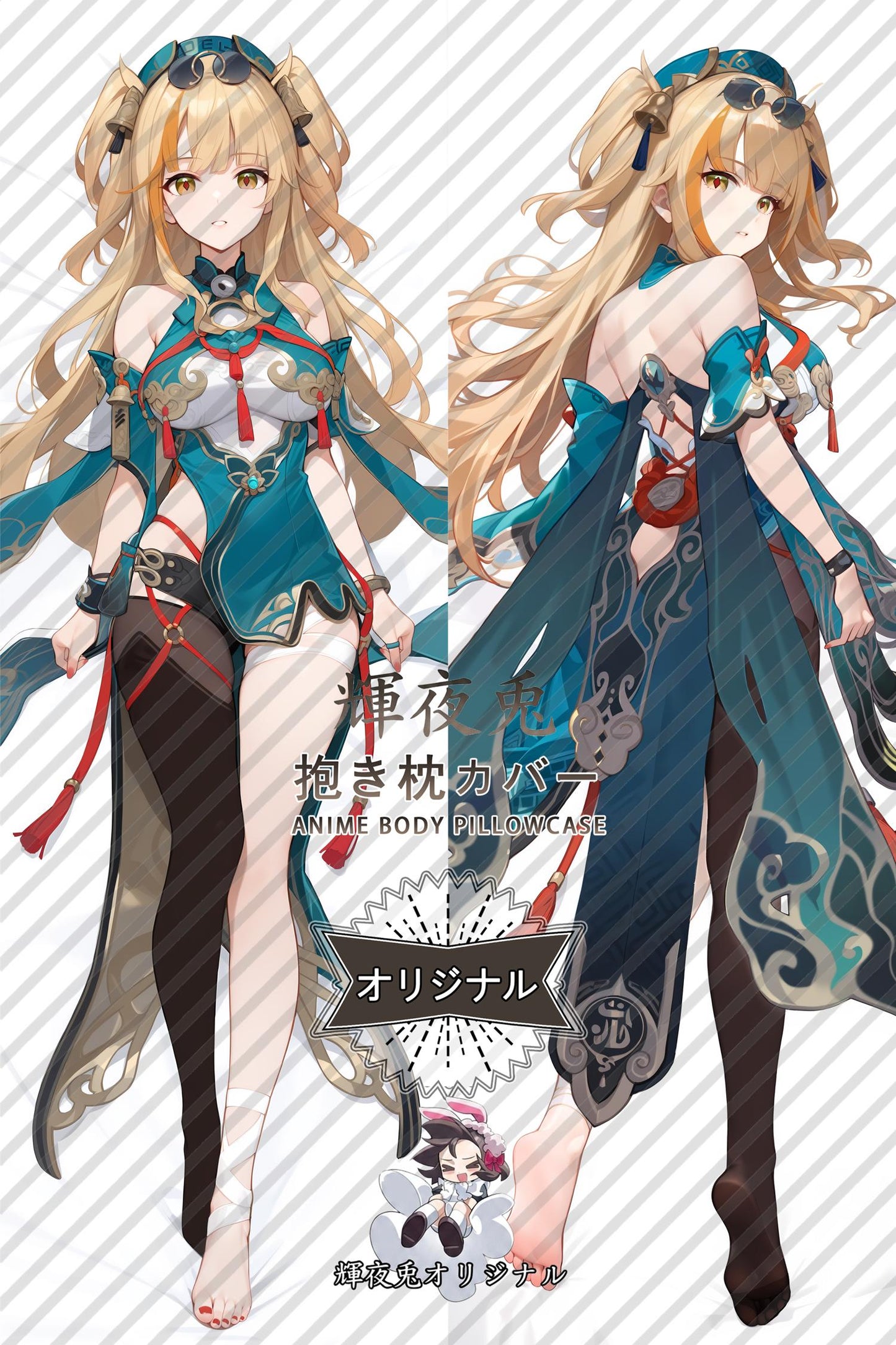 Songque_Honkai Impact 3rd_56syHx Body Pillow Cover