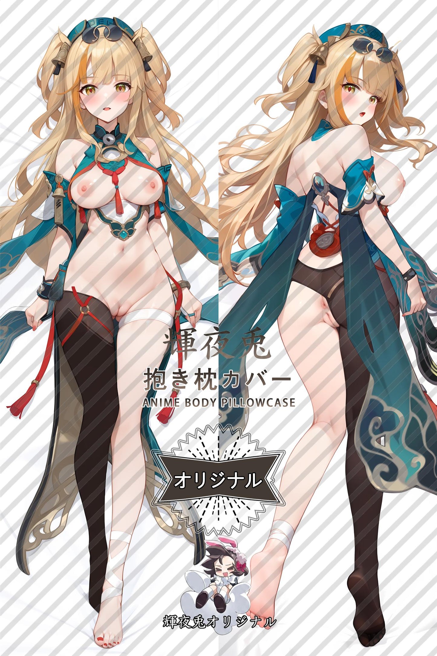 Songque_Honkai Impact 3rd_56syHx Body Pillow Cover