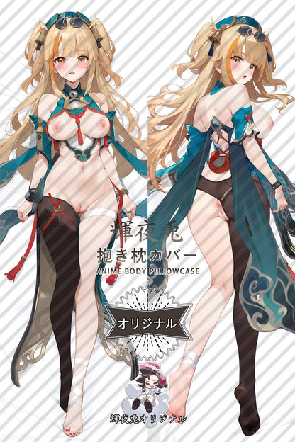 Songque_Honkai Impact 3rd_56syHx Body Pillow Cover