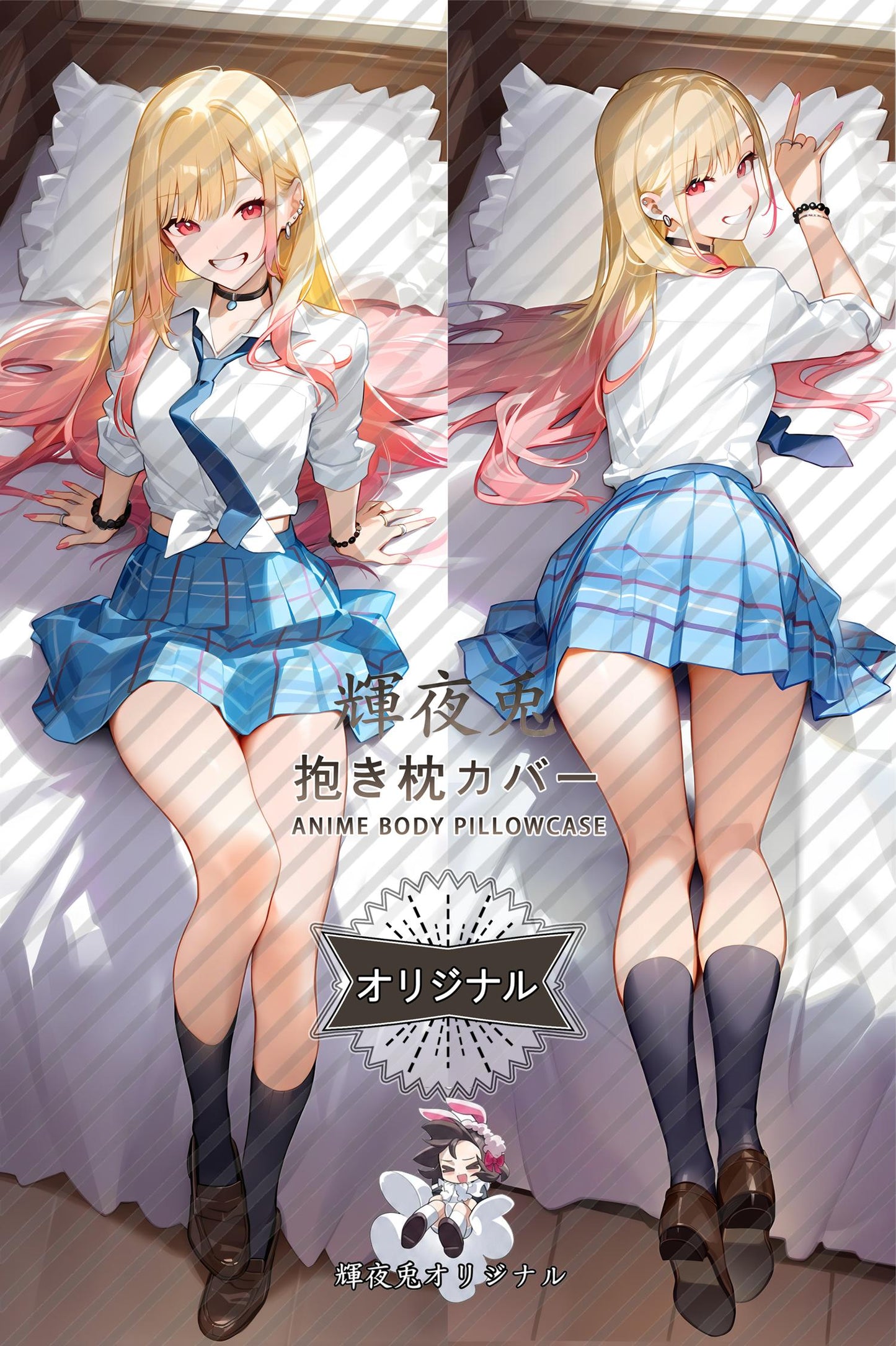 Kitagawa Kaiyume_My Dress-Up Darling_NPL9U7 Body Pillow Cover