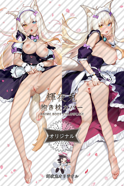 Coconut_Nekopara_6aqUKW Body Pillow Cover
