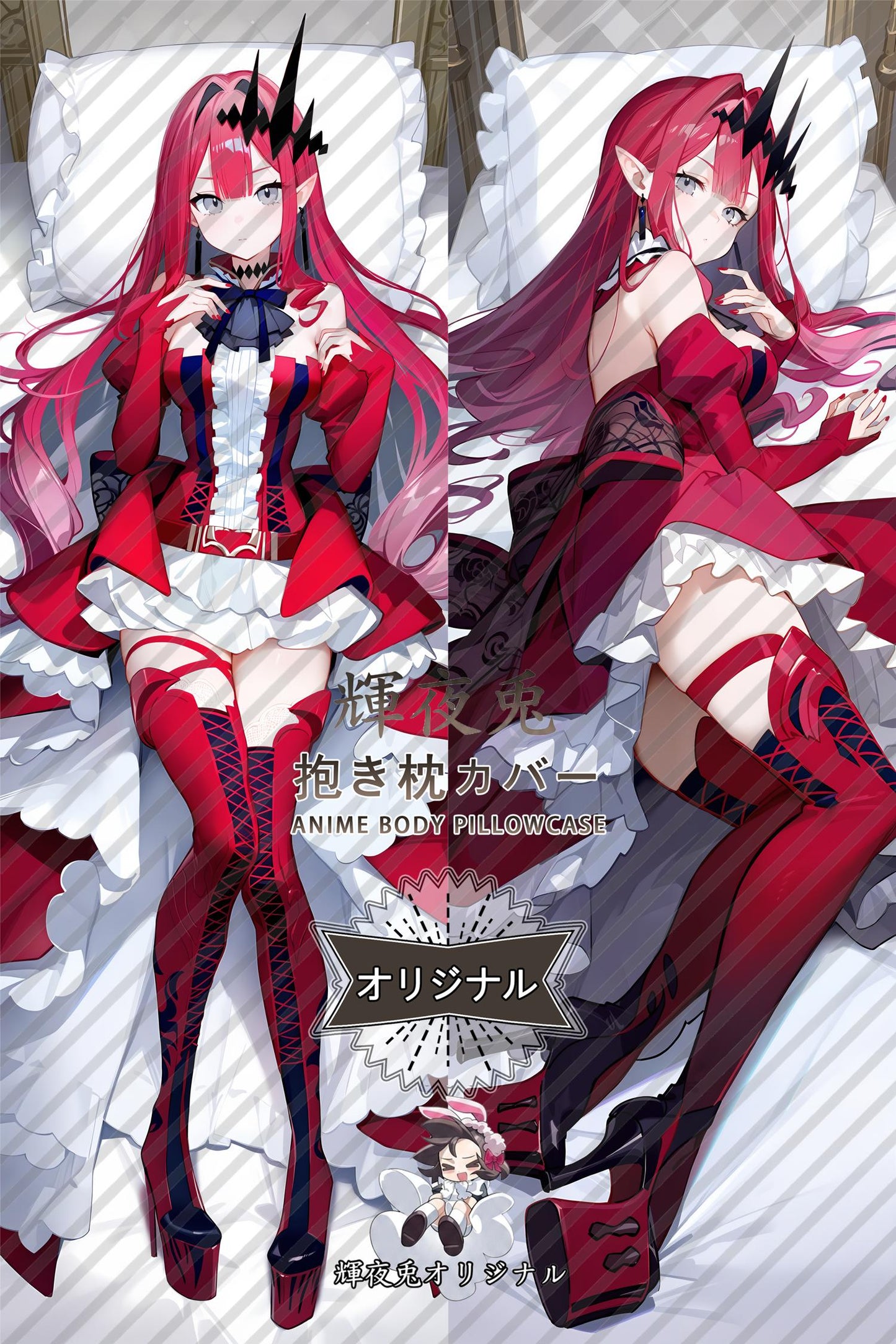 Baobhan Sith (Fairy Knight Tristan)_Fate／Grand Order_gb1wbs Body Pillow Cover
