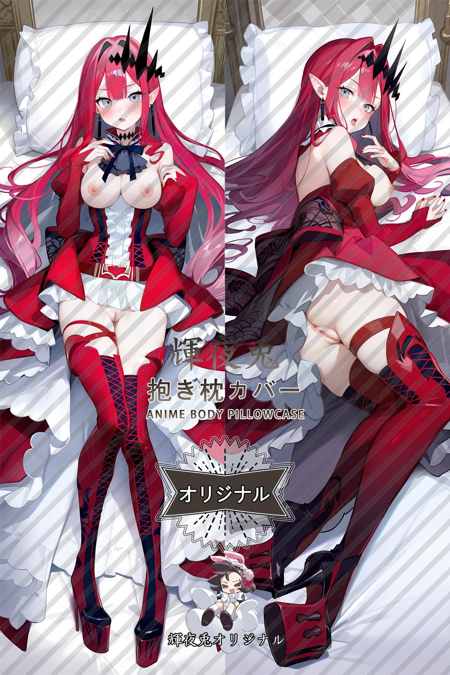 Baobhan Sith (Fairy Knight Tristan)_Fate／Grand Order_gb1wbs Body Pillow Cover