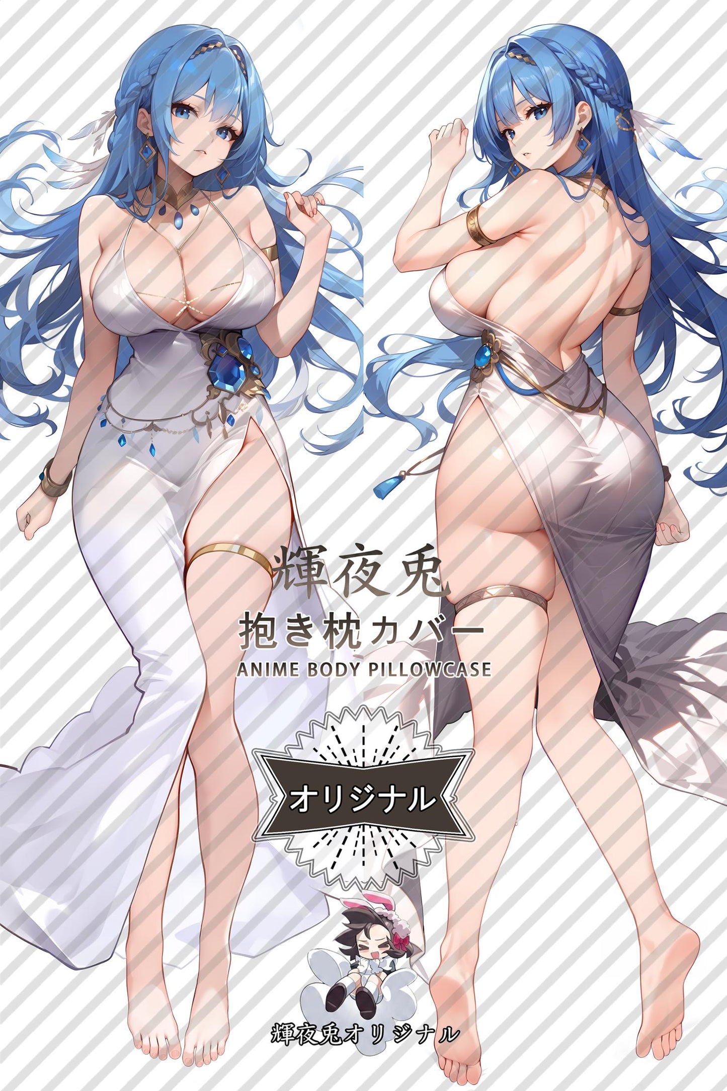 Helm_GODDESS OF VICTORY： NIKKE_un90yy Body Pillow Cover