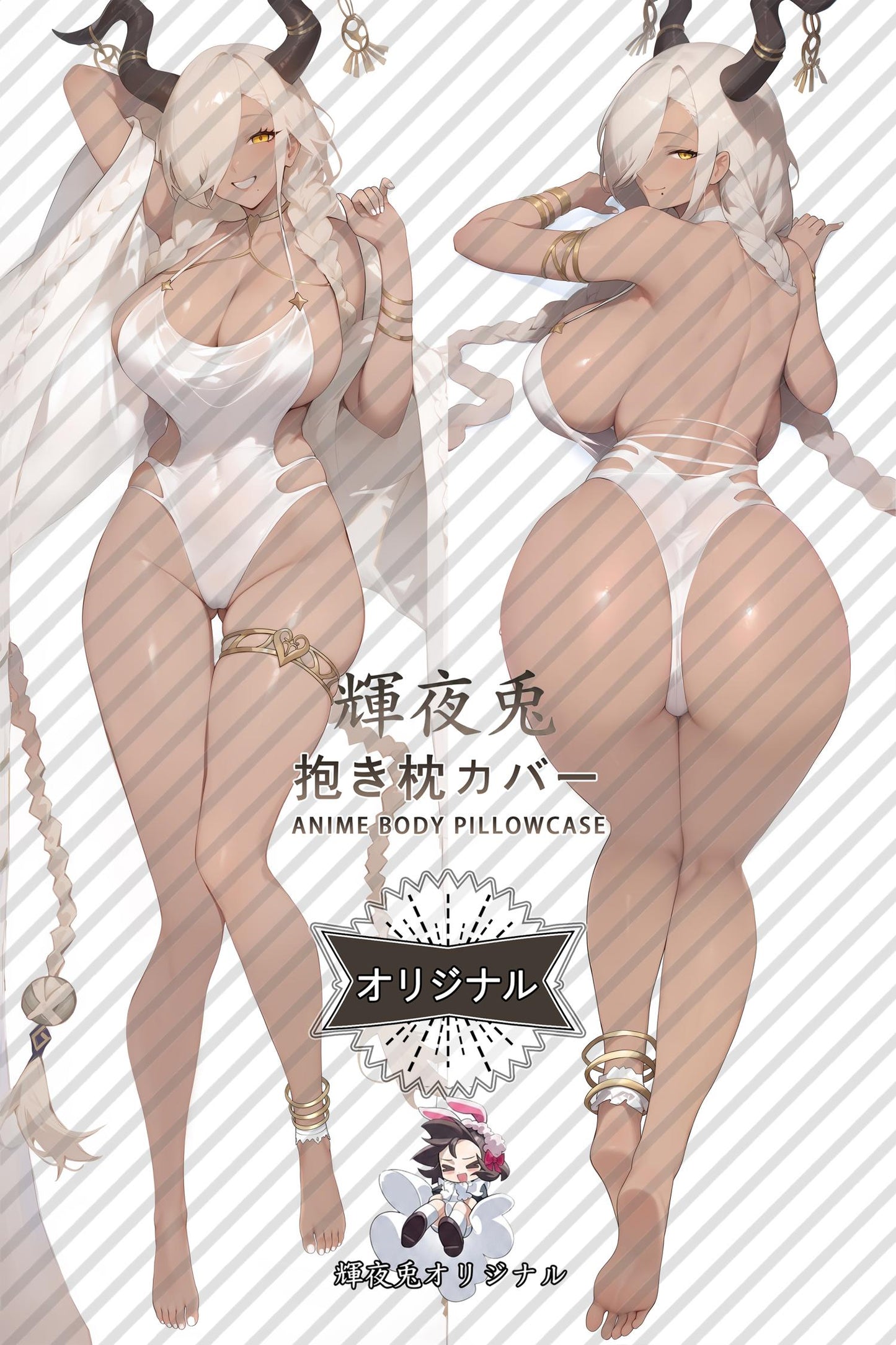 Owari_Azur Lane_knh4k0 Body Pillow Cover