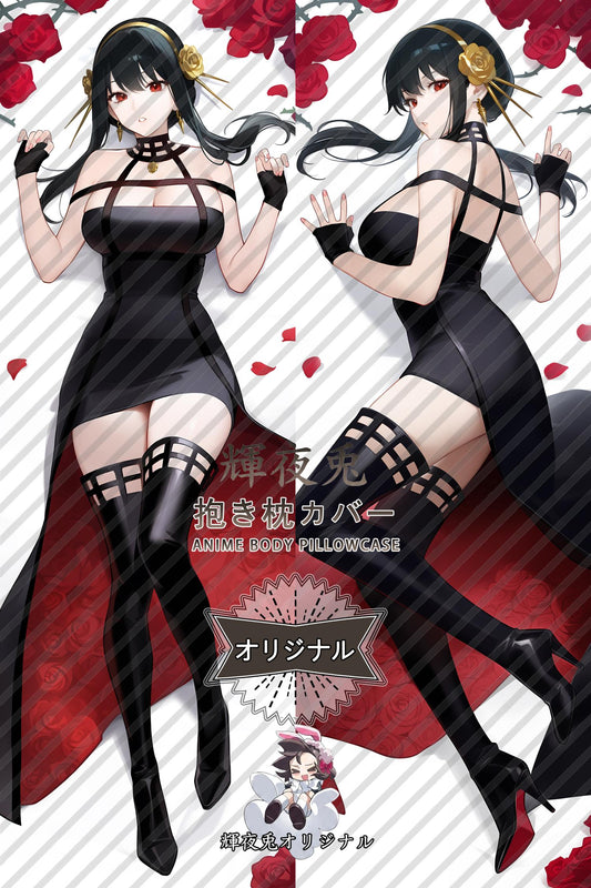 Yor_Spy × Family_hmmada Body Pillow Cover