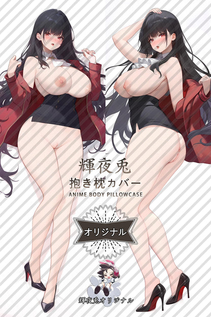 Alvitr_Azur Lane_5chcz3 Body Pillow Cover
