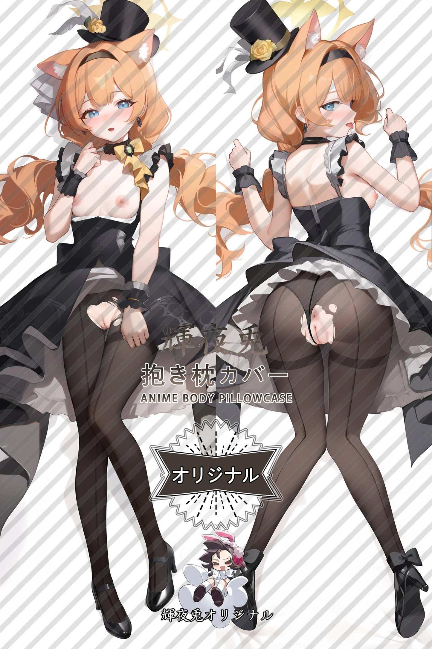 Mari (Idol)_Blue Archive_sxsyf9 Body Pillow Cover