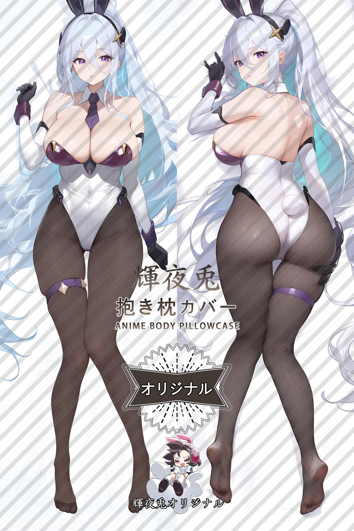 Chirsach_Azur Lane_ypx3kc Body Pillow Cover
