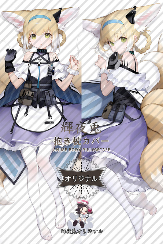Suzuran_Arknights_0jdj7r Body Pillow Cover