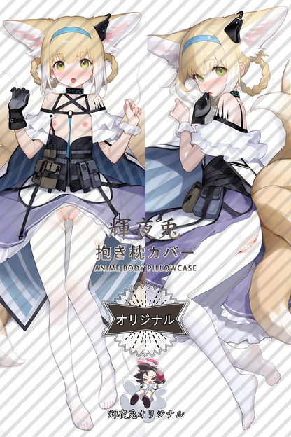 Suzuran_Arknights_0jdj7r Body Pillow Cover