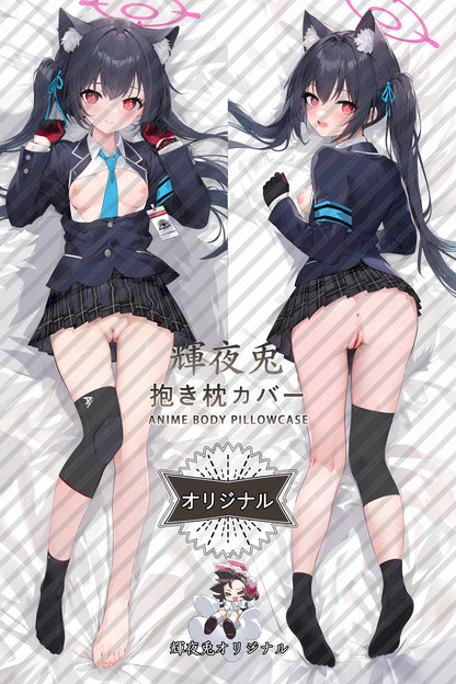 Serika Kuromi_Blue Archive_lh0Qz1 Body Pillow Cover
