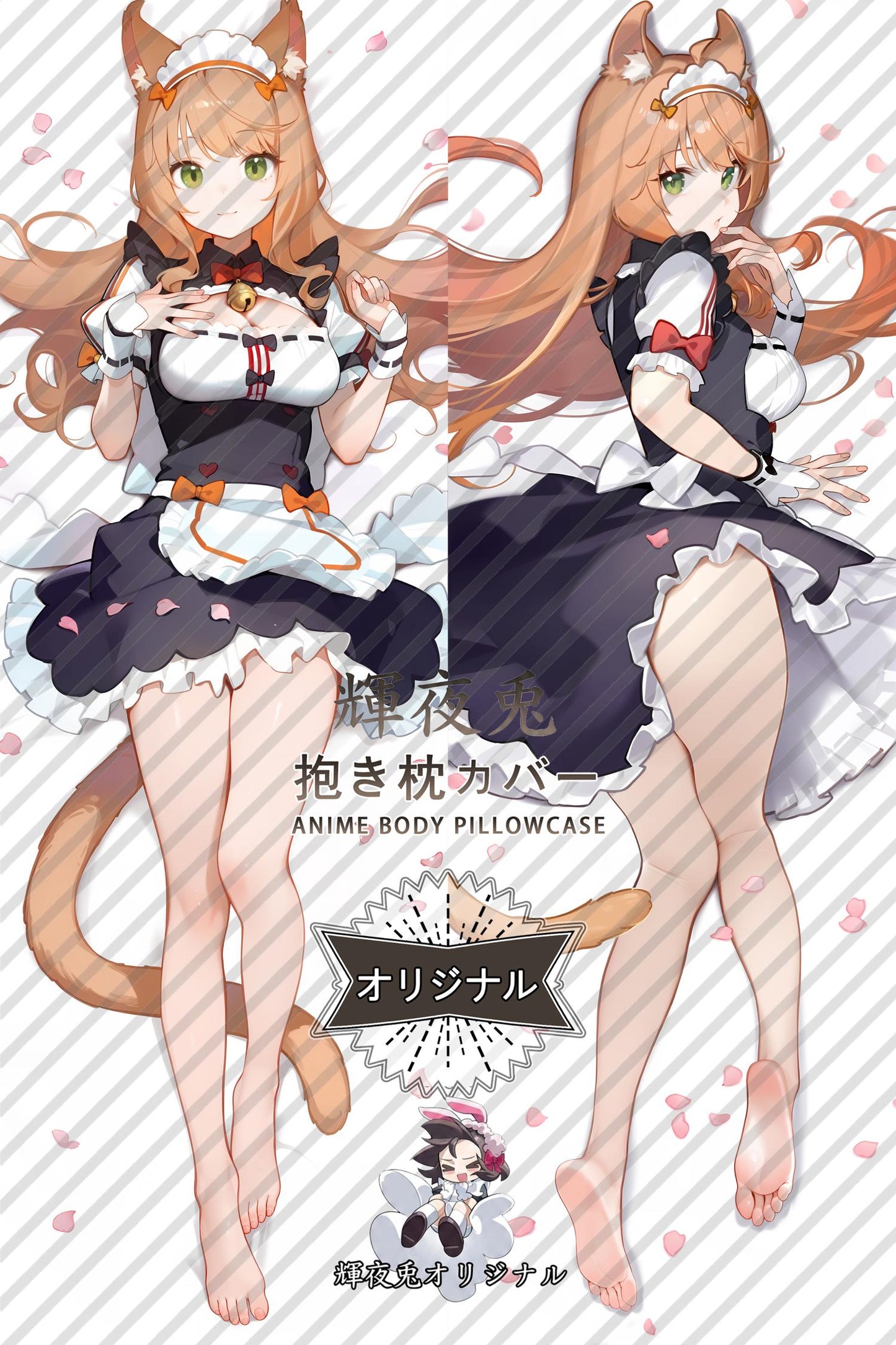 Maple_Nekopara_bmc669 Body Pillow Cover