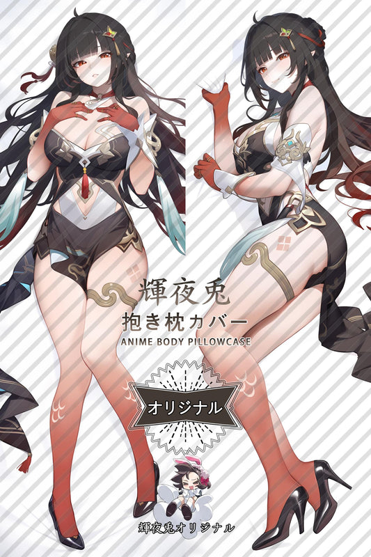 Lingsha_Honkai： Star Rail_sdqgz1 Body Pillow Cover