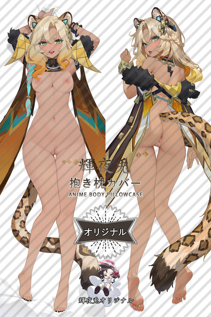 Xilonen_Genshin Impact_wu2vu8 Body Pillow Cover