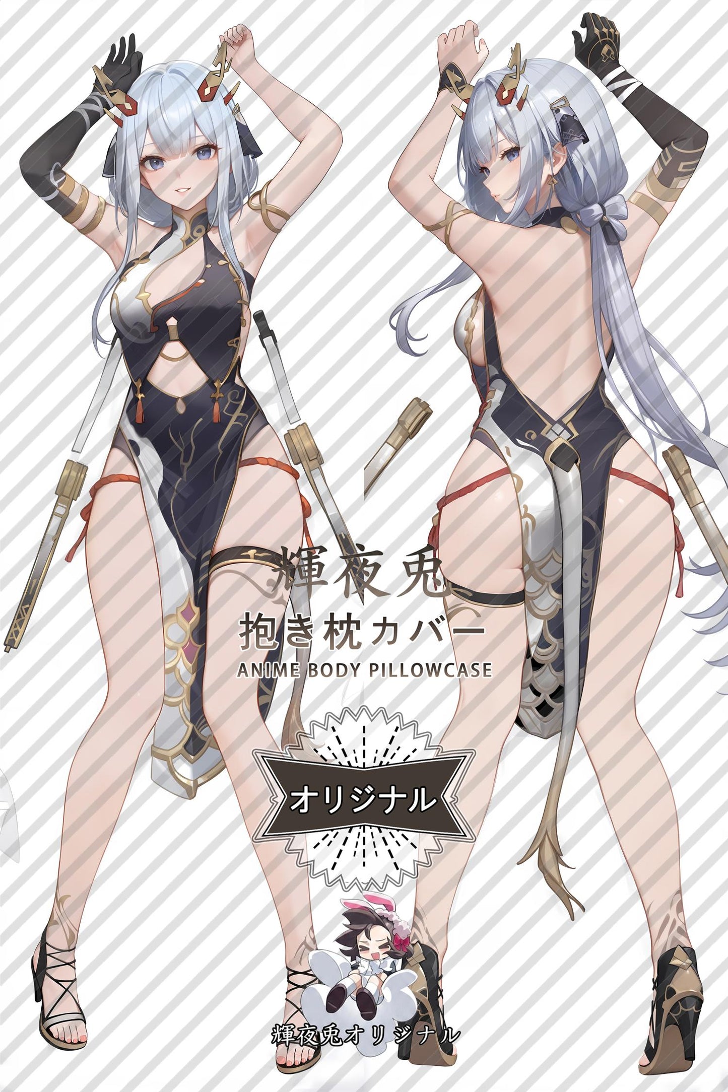 Chenxing Ji_Snowbreak： Containment Zone_3sudw5 Body Pillow Cover