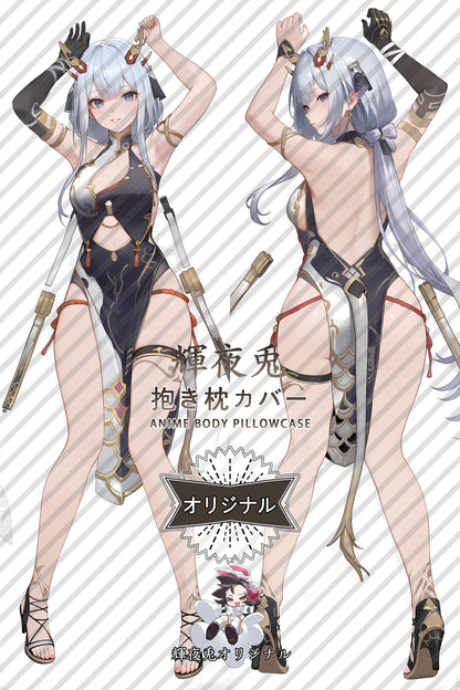 Chenxing Ji_Snowbreak： Containment Zone_3sudw5 Body Pillow Cover