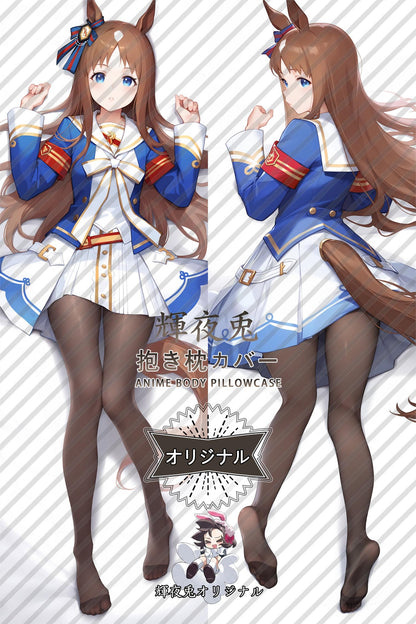 Flying on the grass_Umamusume： Pretty Derby_BkQfzd Body Pillow Cover