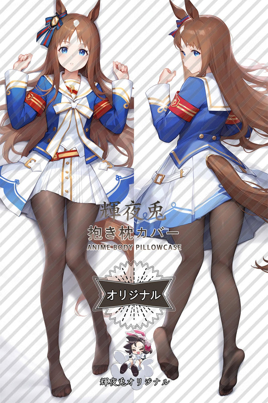 Flying on the grass_Umamusume： Pretty Derby_BkQfzd Body Pillow Cover