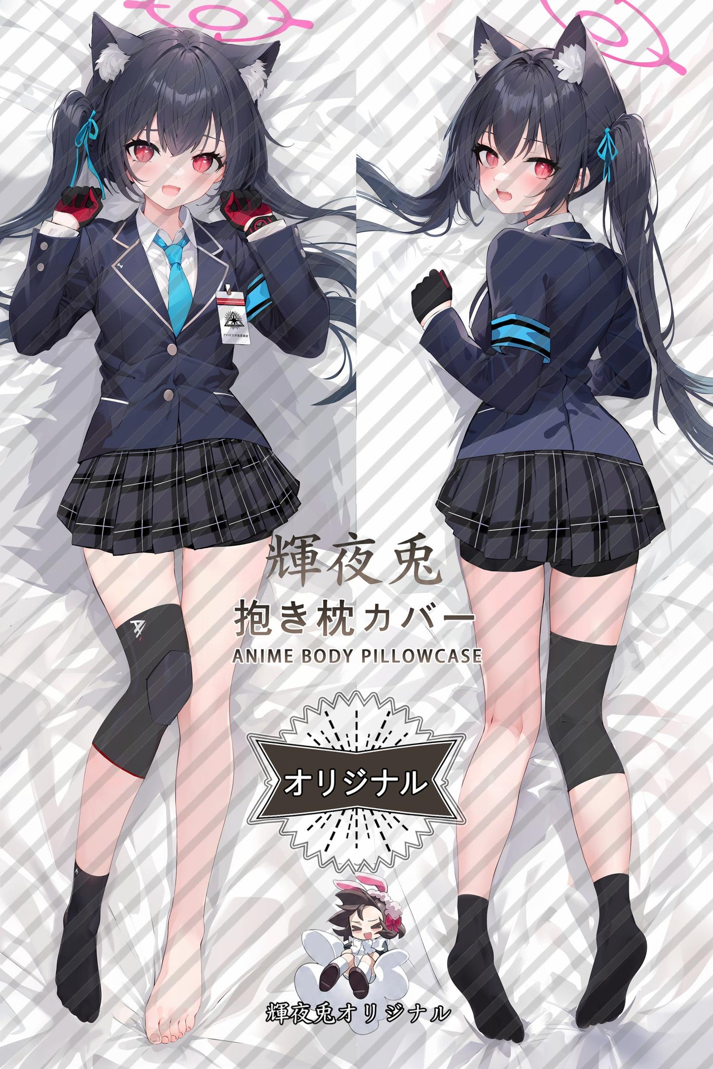 Serika Kuromi_Blue Archive_lh0Qz1 Body Pillow Cover
