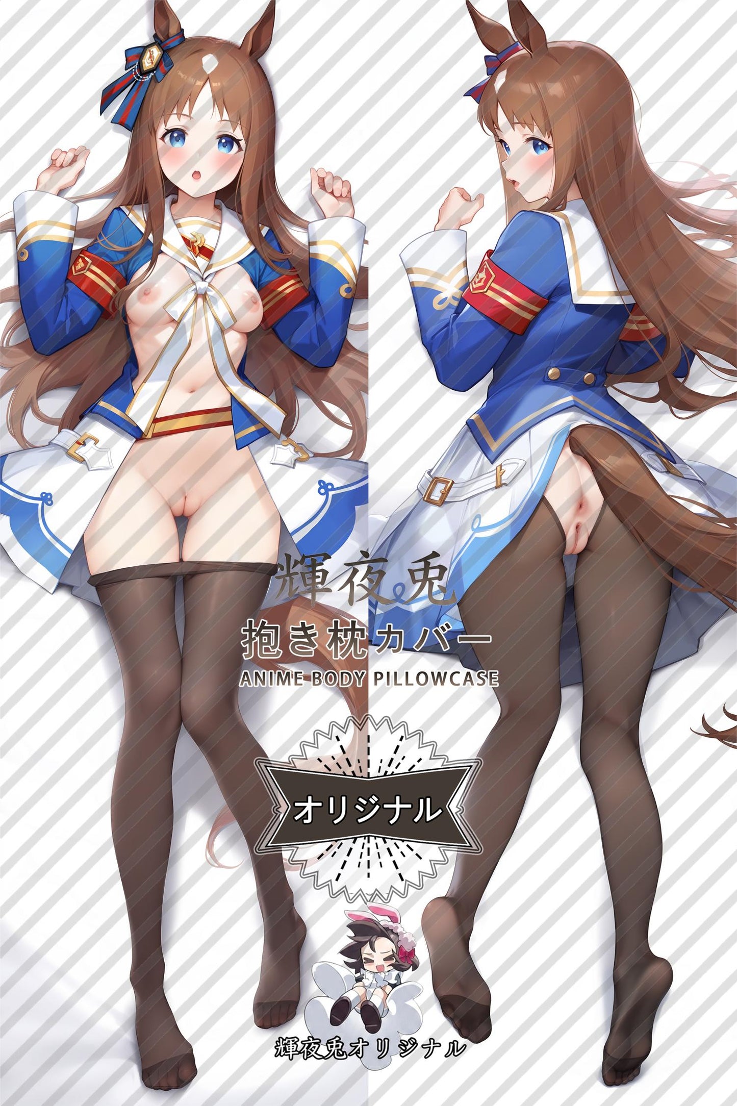 Flying on the grass_Umamusume： Pretty Derby_BkQfzd Body Pillow Cover