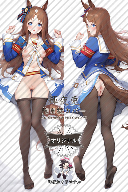 Flying on the grass_Umamusume： Pretty Derby_BkQfzd Body Pillow Cover
