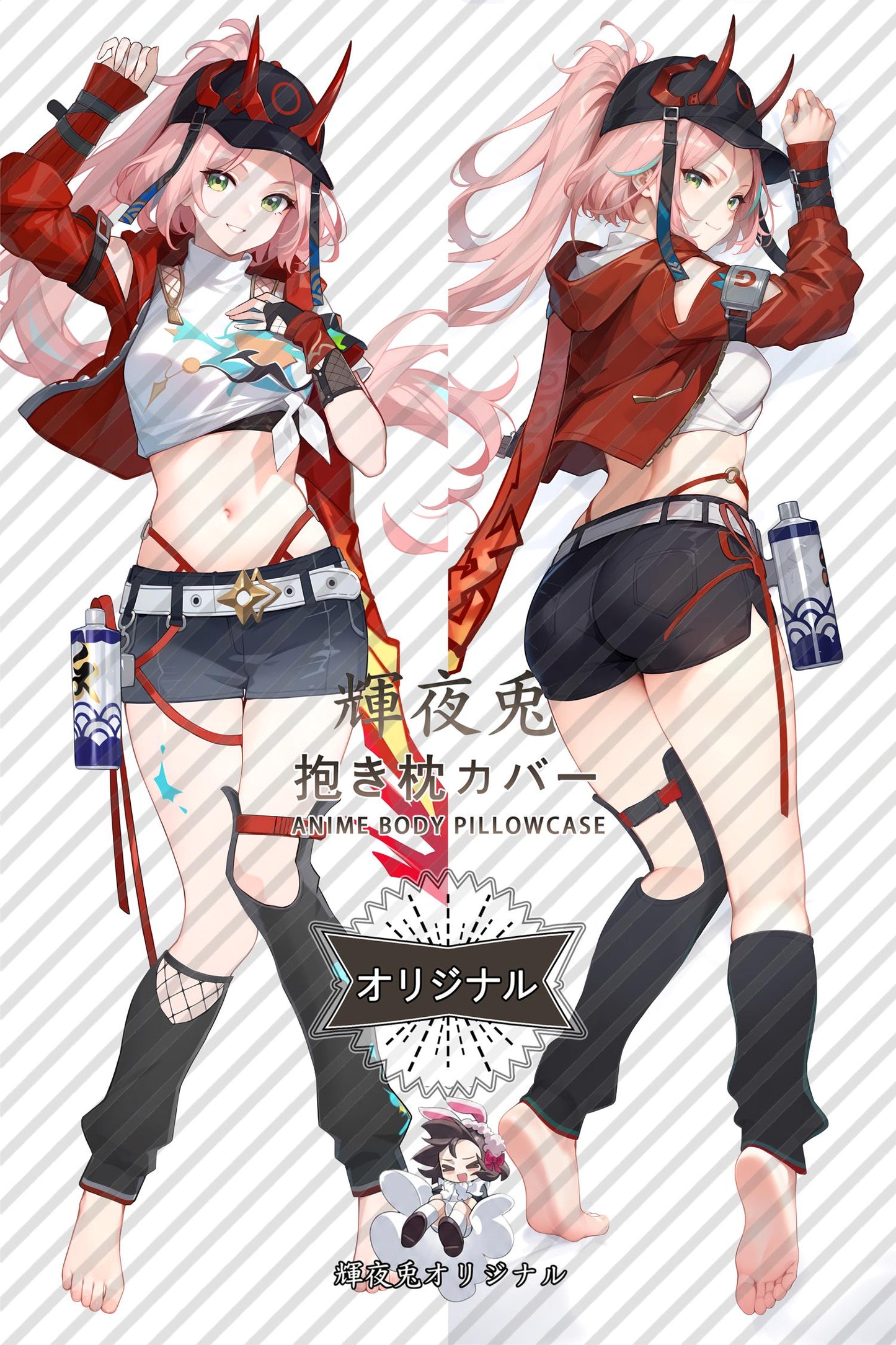 Rappa_Honkai： Star Rail_841v9b Body Pillow Cover