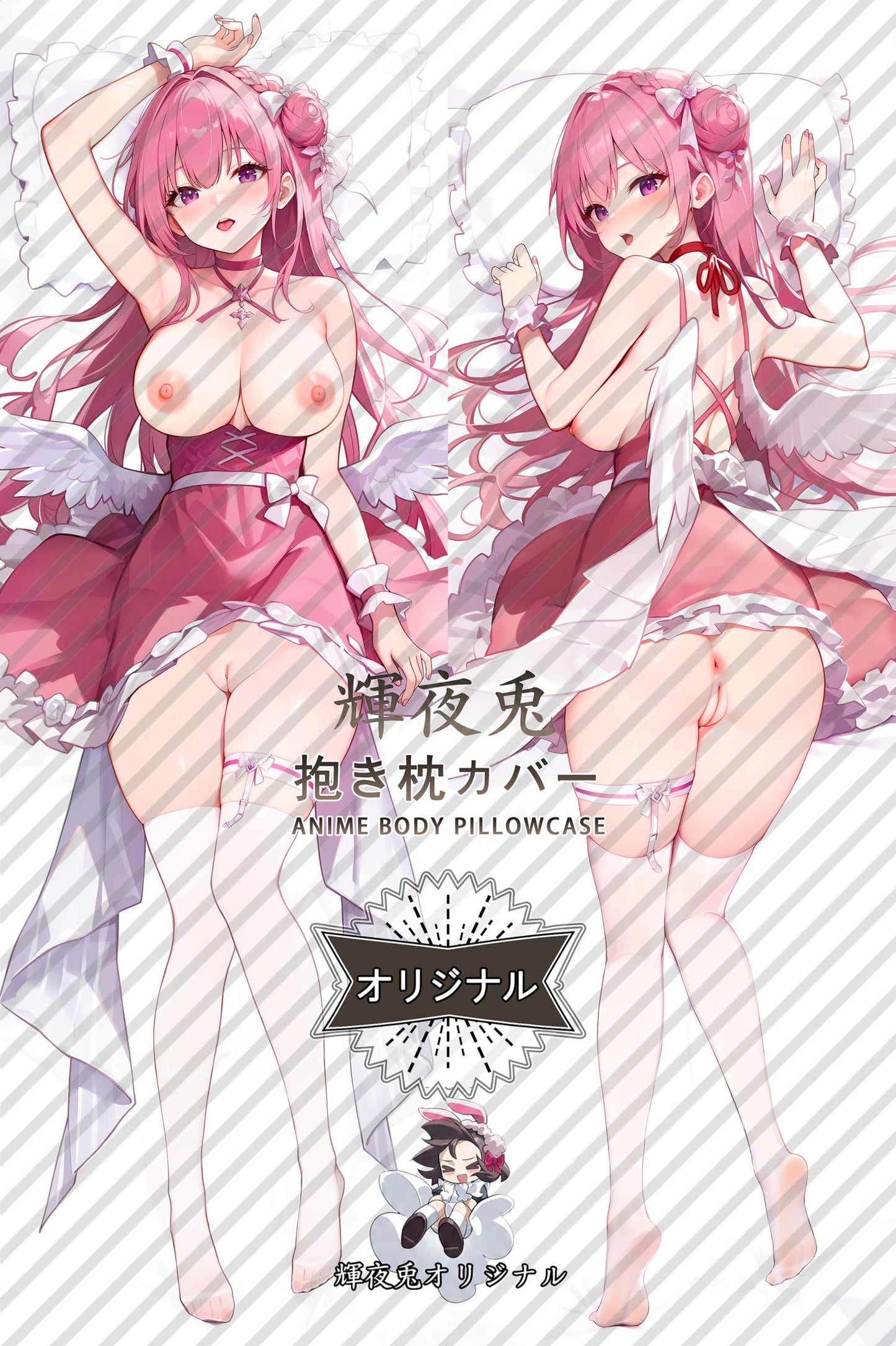 Dorothy_GODDESS OF VICTORY： NIKKE_fp9kaq Body Pillow Cover