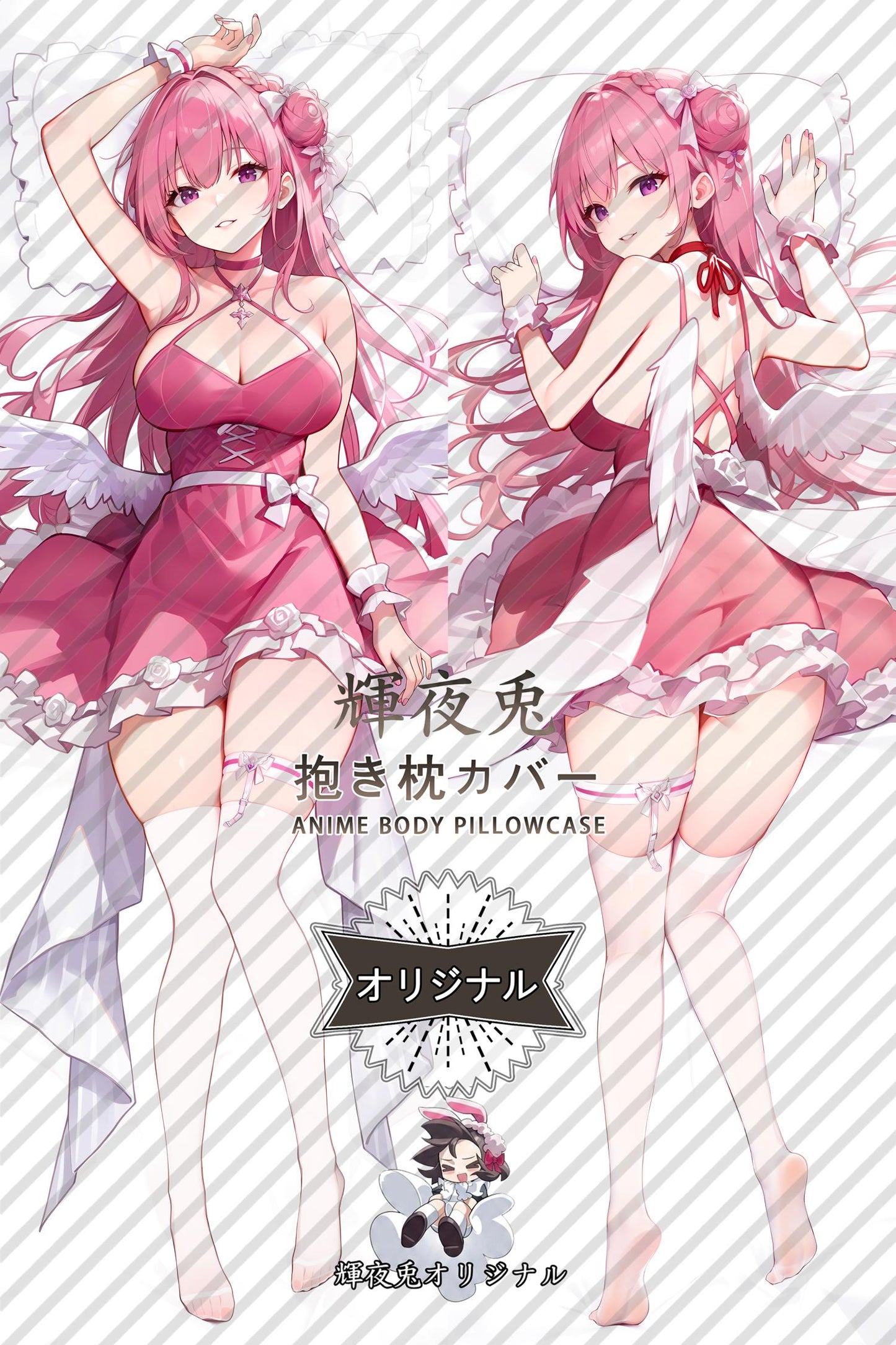 Dorothy_GODDESS OF VICTORY： NIKKE_fp9kaq Body Pillow Cover