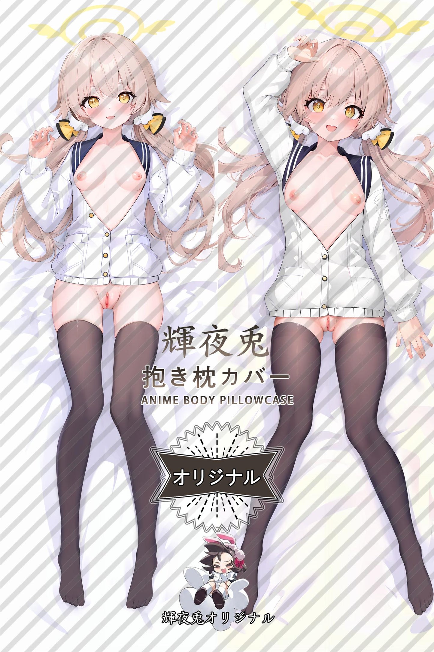 Hifumi Ajitani_Blue Archive_XBb3aB Body Pillow Cover