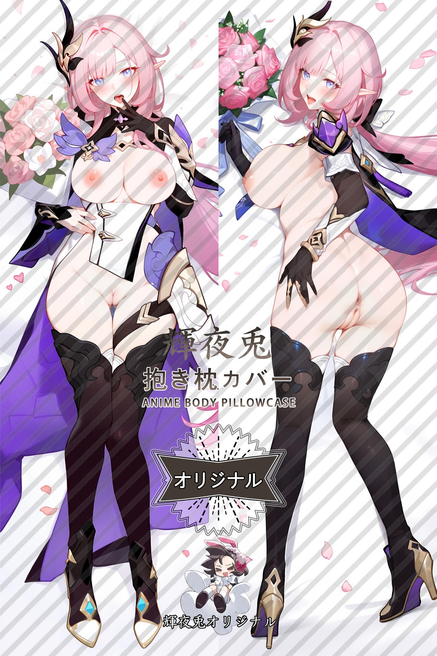 Alicia_Honkai Impact 3rd_61ivn5 Body Pillow Cover