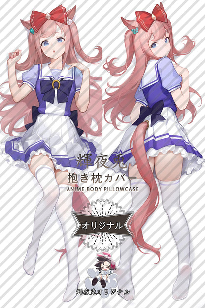 Aili Digital_Umamusume： Pretty Derby_6yl2er Body Pillow Cover