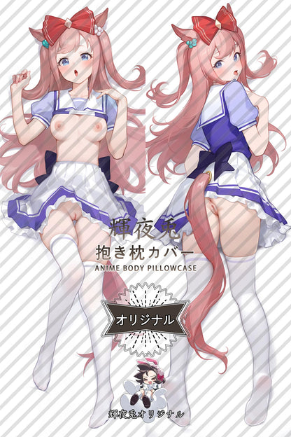 Aili Digital_Umamusume： Pretty Derby_6yl2er Body Pillow Cover