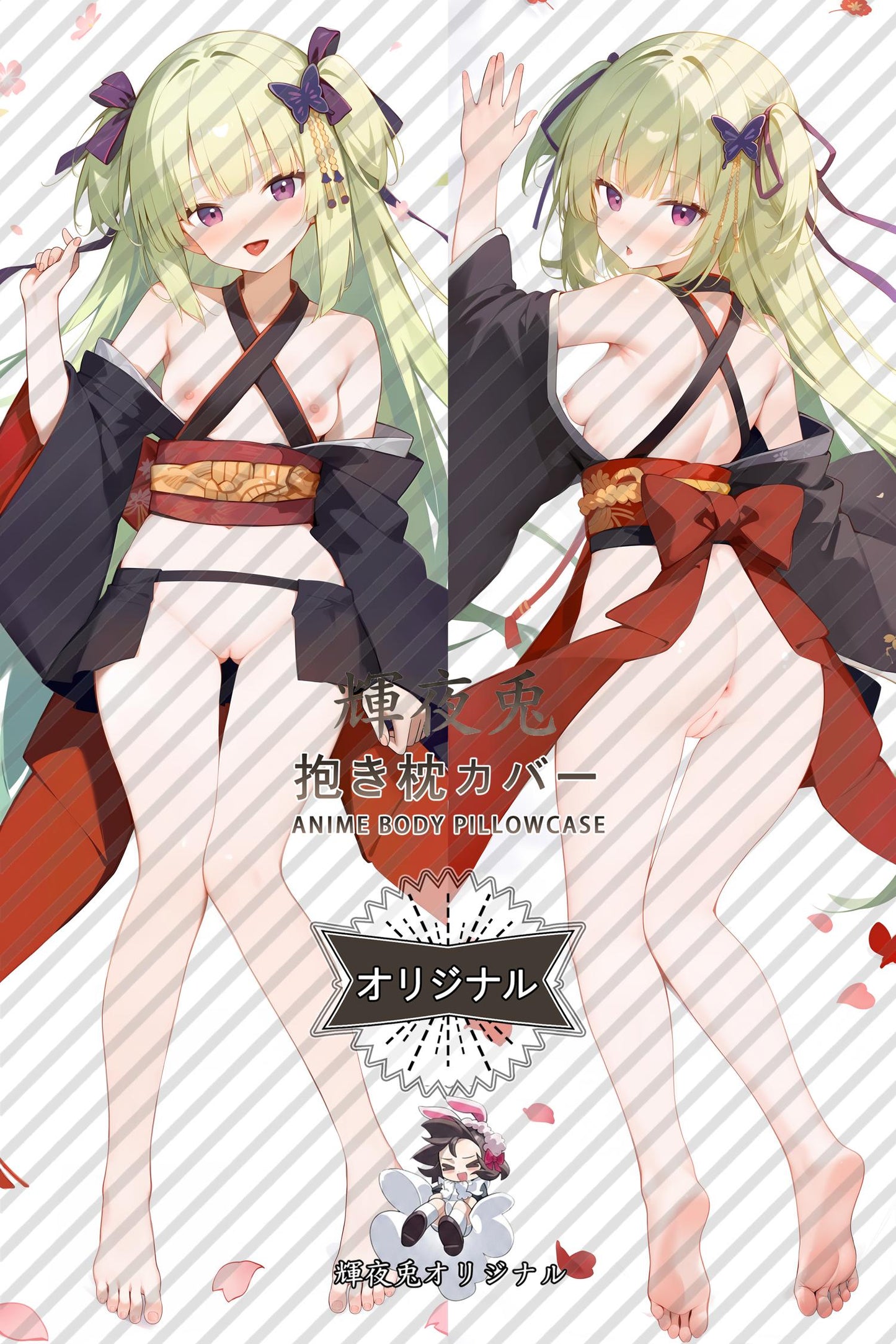 Congyu_Senren＊Banka_KgwwHc Body Pillow Cover
